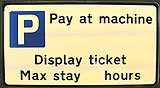 pay and display sign pay and display sign