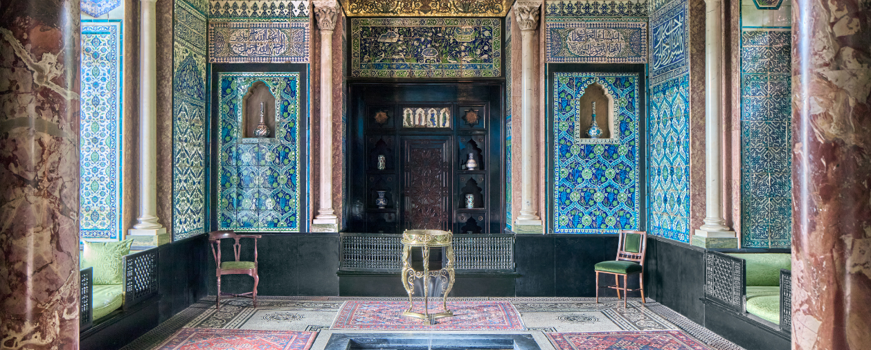 the interior of the Arab Hall