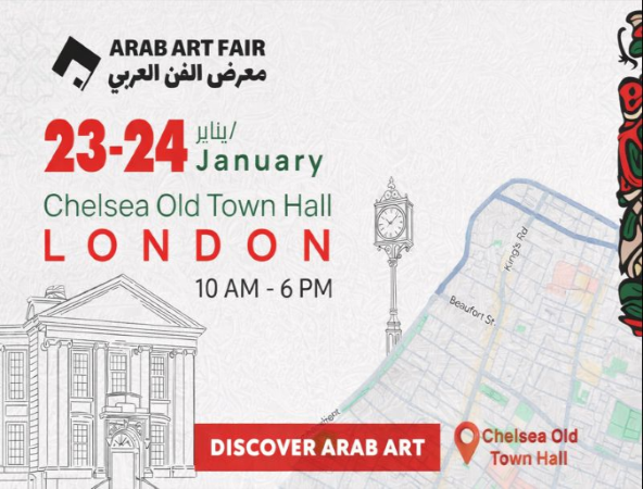 Arab Art Fair