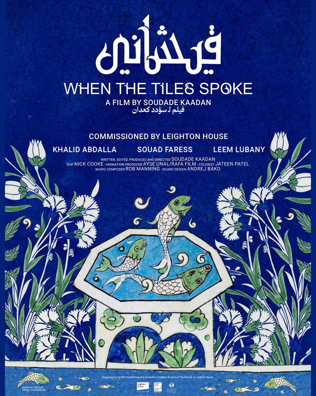 When the Tiles Spoke