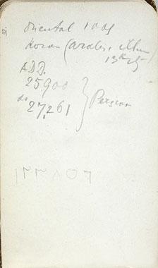 Sheet of Notes