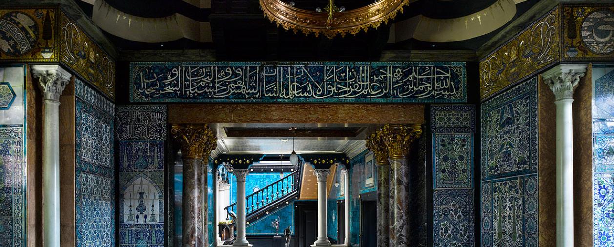 View into the Narcissus Hall in Leighton House