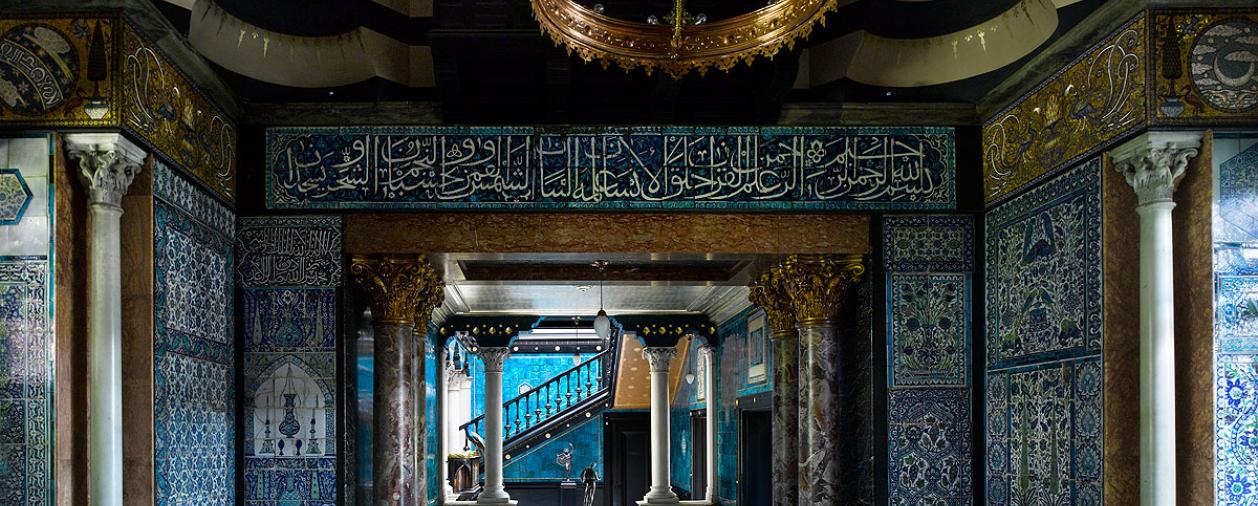 View into the Narcissus Hall in Leighton House