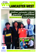 Lancaster West Update Autumn Winter 2019 - Farsi