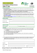Right to reply form
