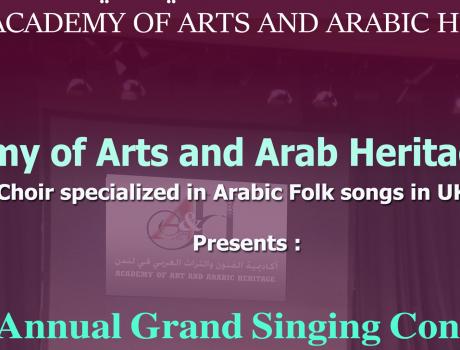 Academy of Arts poster